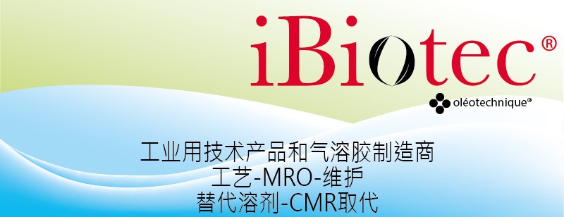 iBiotec® NEUTRALENE® BIO 1000 安全溶剂